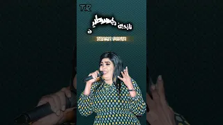 مجاهدة الراشدين ديل نازحين ولبيسين نازحين ديل مسيطرين  مجاهدة الراشدين ديل نازحين ولبيسين نازحين ديل مسيطرين
