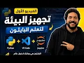 EP1 Python basics Setup Python in Windows