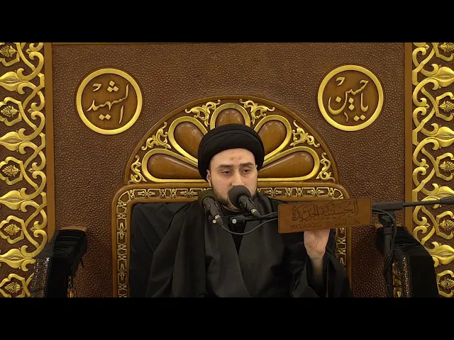 سماحة السيد حسن سيد صباح شبر - استشهاد الإمام موسى الكاظم عليه السلام - ليلة ٢٦ رجب ١٤٤٥هـ