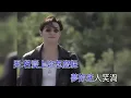 許志安 鄭秀文  其實你心裡有沒有我 KTV 高清修復版