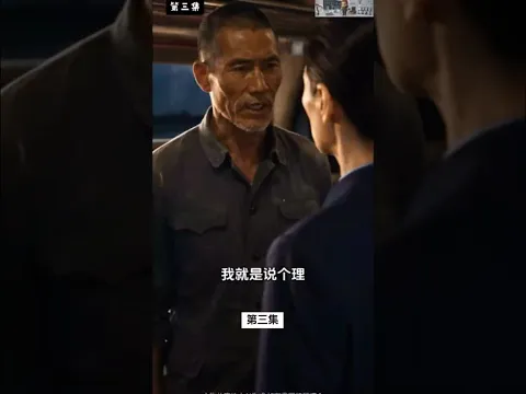 Three Tickets to Boiling Point Episode 3