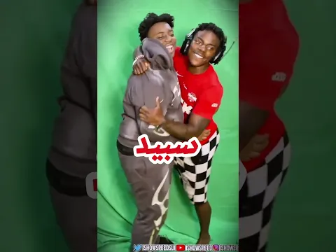سبيد وجمال يتشاجران 😡🔥