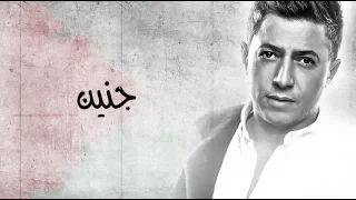                  جنين     عمر العبداللات دندنها