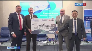 «Вести Омск», дневной эфир от 17 мая 2022 года