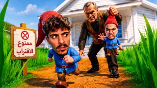 أكثر لعبة مضحكة، الاقزام الحرامية مع الاسطورة ملهم !😂 Burglin ‘ Gnomes