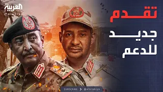 أخبار الصباح الدعم السريع تعلن السيطرة على بلدة استراتيجية جديدة في السودان 