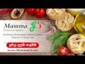 Mamma G s Rochester NY Restaurants