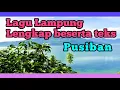 Download Lagu LAGU LAMPUNG PUSIBAN YANG ENAK DI DENGAR LENGKAP BESERTA TEKS
