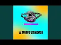 Download Lagu DJ MPO CMANDO AXL
