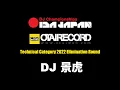 IDA JAPAN 2022 Technical Category Elimination DJ 景虎