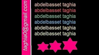 يالعزبة وريلي داركم 