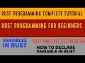 Rust Programming Complete Tutorial For Beginners How To Declare Variable In Rust Part 3
