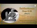 Lagu 1/7 Saddarsanam (verses 18-26) at Kashi by Sri Nochur Swami (Tamil)