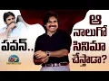 Download Lagu Is Pawan Kalyan can do that fourth Movie ? | Hari Hara Veera Mallu | OG | Ustaad Bhagat Singh | NTV