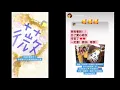 聲林之王2｜李艾薇 Ivy Lee — 跨年應援排互動 Sweet Dream 電視翻拍板｜2020夢時代跨年