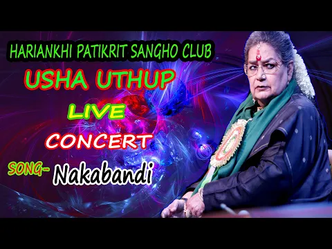 Download MP3 NAKABANDI || USHA UTHUP || MUSICAL CONCERT LIVE || HARIANKHI PATIKRIT SANGHO CLUB ||