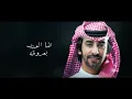 احتاج - فهد بن فصلا | ( ماذوقه ) جديد 2023