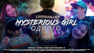 mysterious girl x odnogo party viral tiktok zain project z