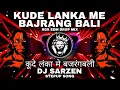 Lagu RDX EDM MIX | कूदे लंका मे बजरंगबली | DJ SARZEN RAMNAMAMI SETUP SONG | KUDE LANKA ME BAJRANG BALI