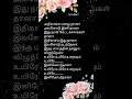 Download Lagu Uyirey song #amaran #sivakarthikeyan #saipallavi #lyrics #love