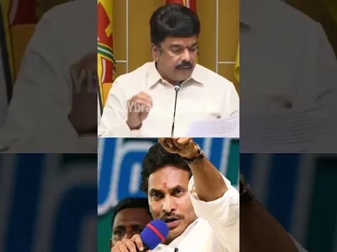 ప్రెస్ మీట్ పెట్టి జగన్ మోహన్ రెడ్డి అన్ని అబద్ధాలు మాట్లాడుతున్నాడు #Bonda Uma About Jagan Reddy