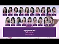 【FIXED】JKT48 – Bagai Cinta Pertama (Hatsukoi ni Niteru) [Color Coded Lyrics ID/JP/EN]