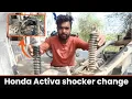 Honda Activa Shocker Change how to change rear shocker Activa how to replace real shocker Activa