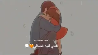 مافي شخص بطيبته مافي اجمل اغنية للاب بدون موسيقى الاميرة الصغيرة 