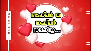 ahlan wa sahlan salafiyya a beautiful musicless song islamic song without music