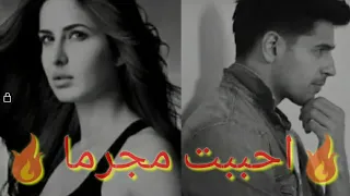 رواية   احببت مجرما   الحلقه الاولى      دندنها