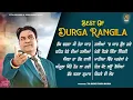 Download Lagu Best of Durga Rangila | Punjabi Sad Songs | AUDIO JUKEBOX | Vital Records | New Punjabi Song 2025