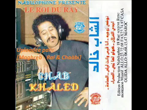 Download MP3 Cheb Khaled - L'Album Complet et Rare qui Vous Transportera
