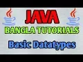JAVA Bangla Tutorials 5 - Basic Datatypes