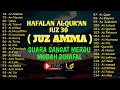 Lagu Ngaji Merdu Juz 30 Full { JUZ AMMA } Pengantar Tidur, Pembuka Pintu Rejeki, Kabul Hajat,By Alaa Aqel