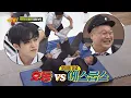S coups vs Knowing bros 192