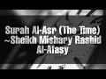 Download Lagu Surah 103 - Al-'Asr (The Time) | Sheikh Mishary Rashid Al-Afasy