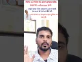 Lagu Bank Account Freeze \u0026 Amount Hold Remove | Lean कैसे हटाएं |