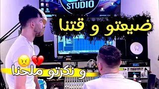 Groupe Amarillo Nigro 2027 Daya3to Wa9tna ● و نكرتو ملحنا ( Music Vidéo Clip )