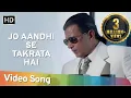 Download Lagu Jo Aandhi Se Takrata Hai | The Don (1995) | Mithun Chakraborty | Sonali Bendre