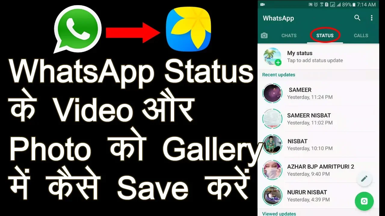 WhatsApp Status के Video और Photo को Gallery में कैसे Save करें