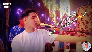 الكروان بيبو هريدي اغنية فلسطين عربي جديد 2025 افراح زرنيخ عزبة العبابده غير 