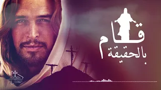 ترنيمة اخريستوس انستي دندنها