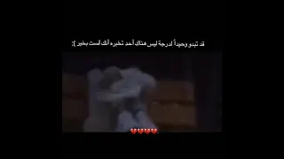 ستوريات عن الوحده حزينه 