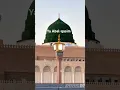 Download Lagu Ya Abal-qasim #awaitedsavior #islamiclectures #islamichistory  #islamicculture #dua