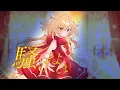 一二三 / Penthouse　歌ってみた / 木下ちぷる (cover)