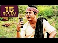 Lagu Killing Veerappan - Shiva Rajkumar Blockbuster Drama Hindi Dubbed Movie l Parul Yadav, Yagna Shetty