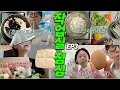 Download Lagu 회사 도시락으로 월남쌈 싸오는 여성