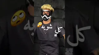 3سنين في الثانوية متعمليش كحك عيد هجبلك كحك وبسكويت 
