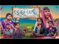 Download Lagu Hera Pheri | Comedy Video | Nitia | Star Bijay | Jenny Fiza | Musik Mantra Comedy