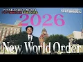 Download Lagu ウソかホントかわからない　やりすぎ都市伝説 2025年6月29日【７月５日まで６日】日常に潜む話４０ 🅵🆄🅻🅻🅽🅴🆆🆂【𝐇𝐃】